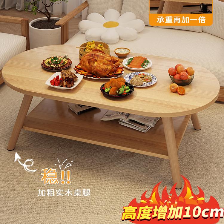 茶几加高餐桌二合一简易出租屋用