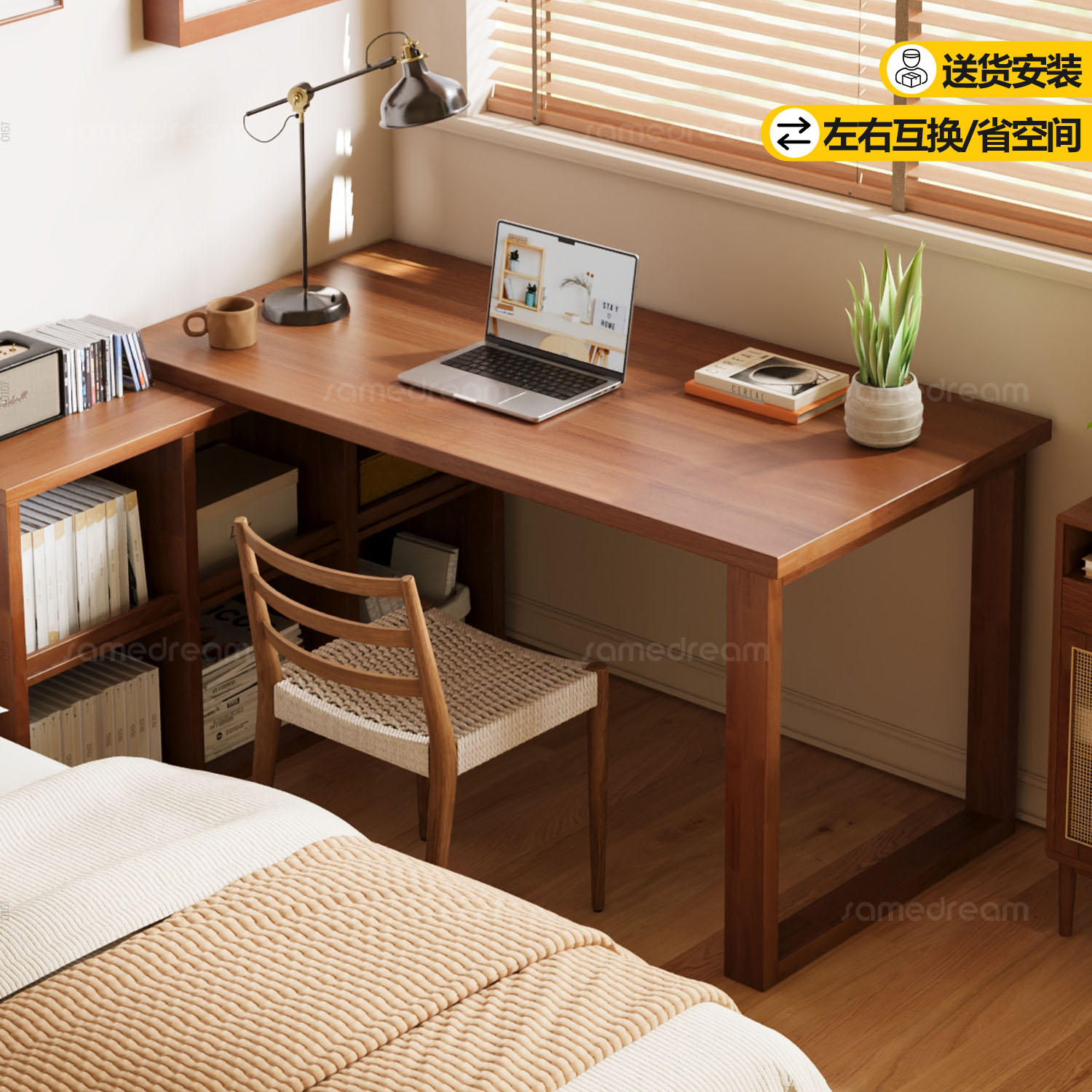 三梦实木转角桌书桌电脑桌