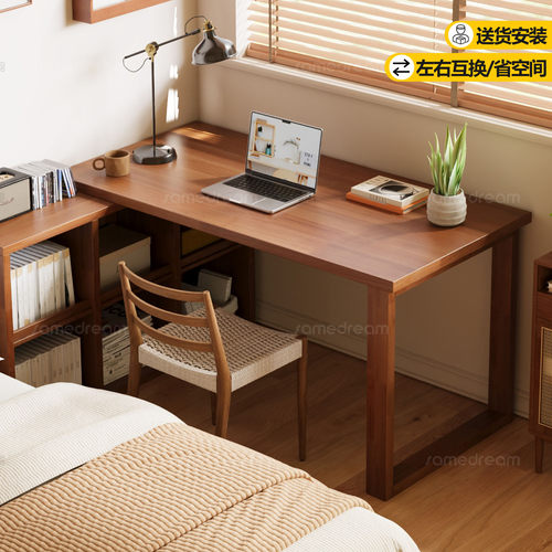 三梦实木转角桌书桌电脑桌