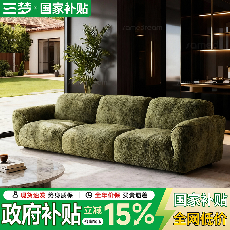 【国补保障正品】格兰德复古沙发