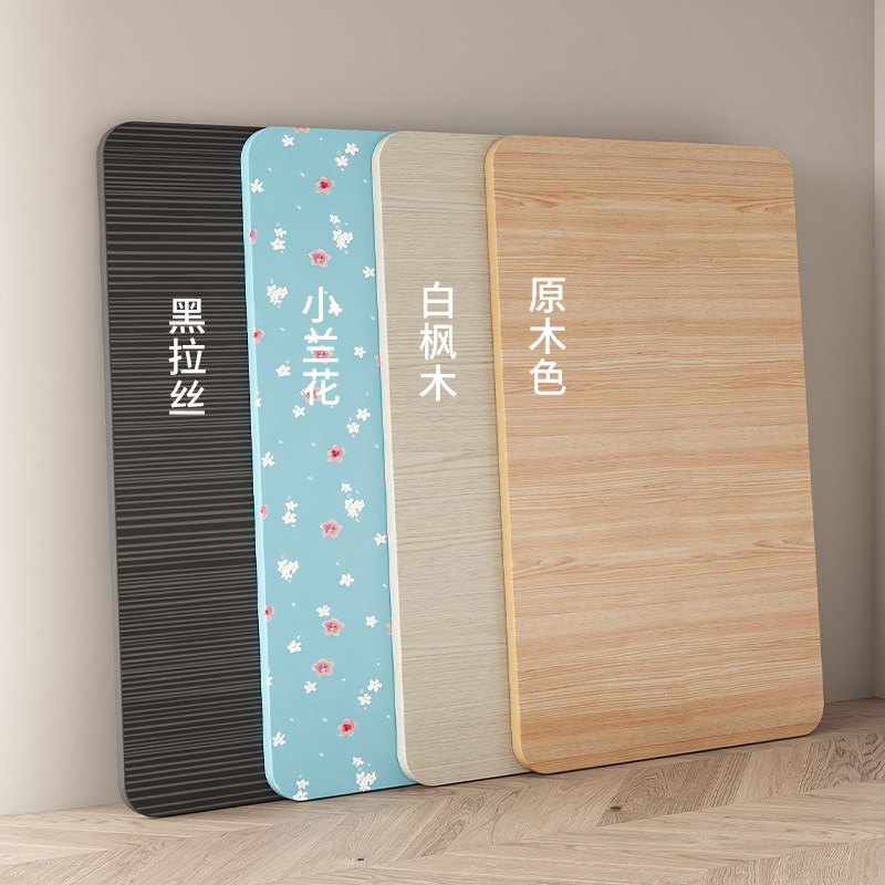 桌面板墙上可折叠置物架正方形麻将桌盖板餐桌桌面板电脑桌增高板怎么看?
