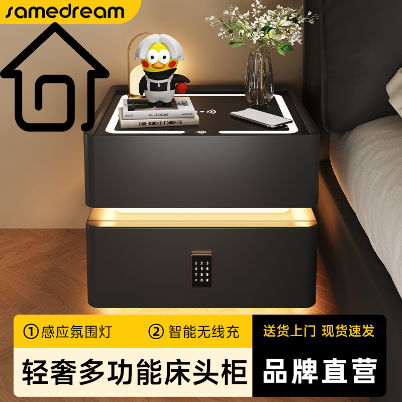 办公商业矮柜智能多功能床头柜usb无线充电大容量带锁床边柜矮柜