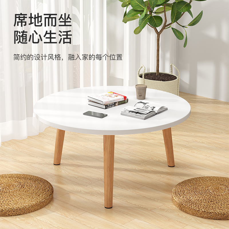 榻榻米小桌子简约茶几家用炕桌卧室炕几坐地矮桌窗台飘窗小桌子