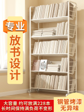 Книжная полка 书架落地置物架移动带轮多层家用儿童零食收纳小推车简易铁艺书柜 Samedream
