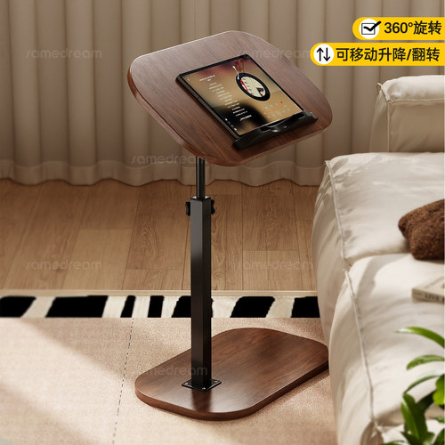 可移动茶几家用床边桌