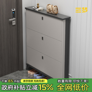 柜家用门口室内小窄入户门门外走廊玄关小户型翻斗鞋 三梦超薄鞋 架