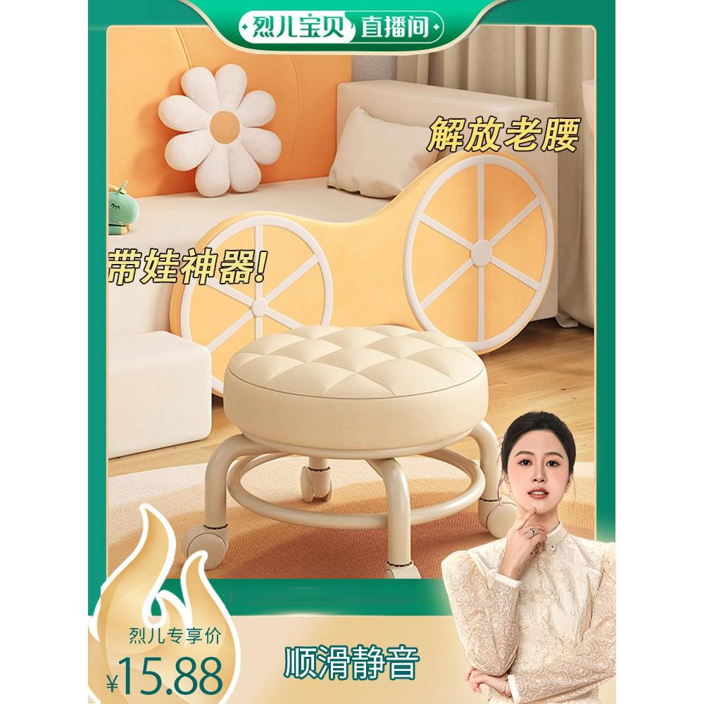 滑轮矮凳万向轮小凳子