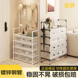 三梦不锈钢防尘鞋 柜 架子多层家用门口出租房入户门一体靠墙简易鞋