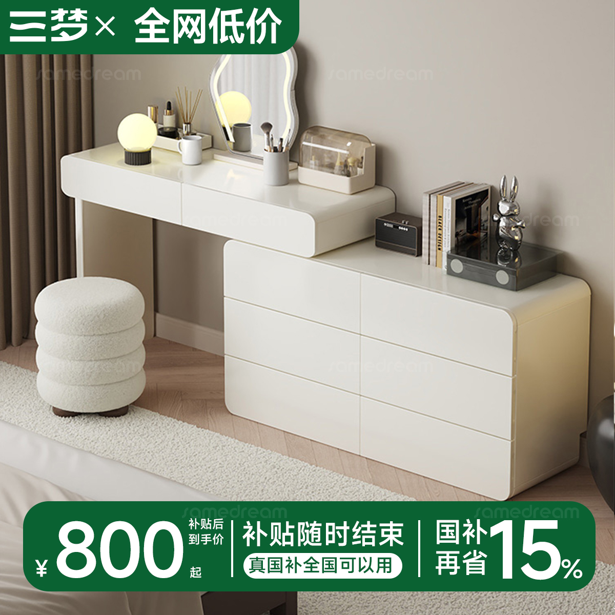 独属于你的‘整理时光’疗愈站