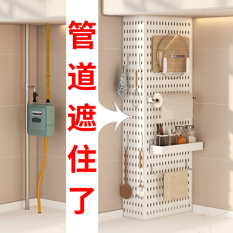 厨房燃气管道遮挡装饰天然气热水器下水管遮挡罩煤气遮丑洞洞板-封面