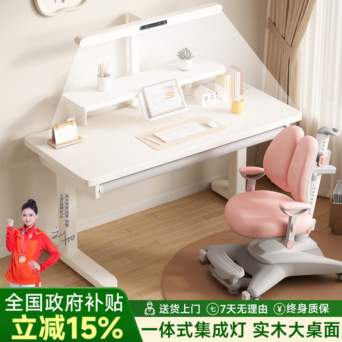 2025新款实木儿童学习桌椅套装