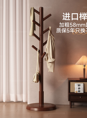 实木衣架落地卧室衣帽架房间立式挂衣架新款客厅家用衣服置物架子