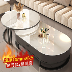 实木岩板茶几客厅家用轻奢现代简约茶桌2024新款椭圆形网红茶几桌