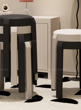 塑料凳子家用可叠放加厚高板凳软包圆板凳简约餐厅备用餐桌高椅子