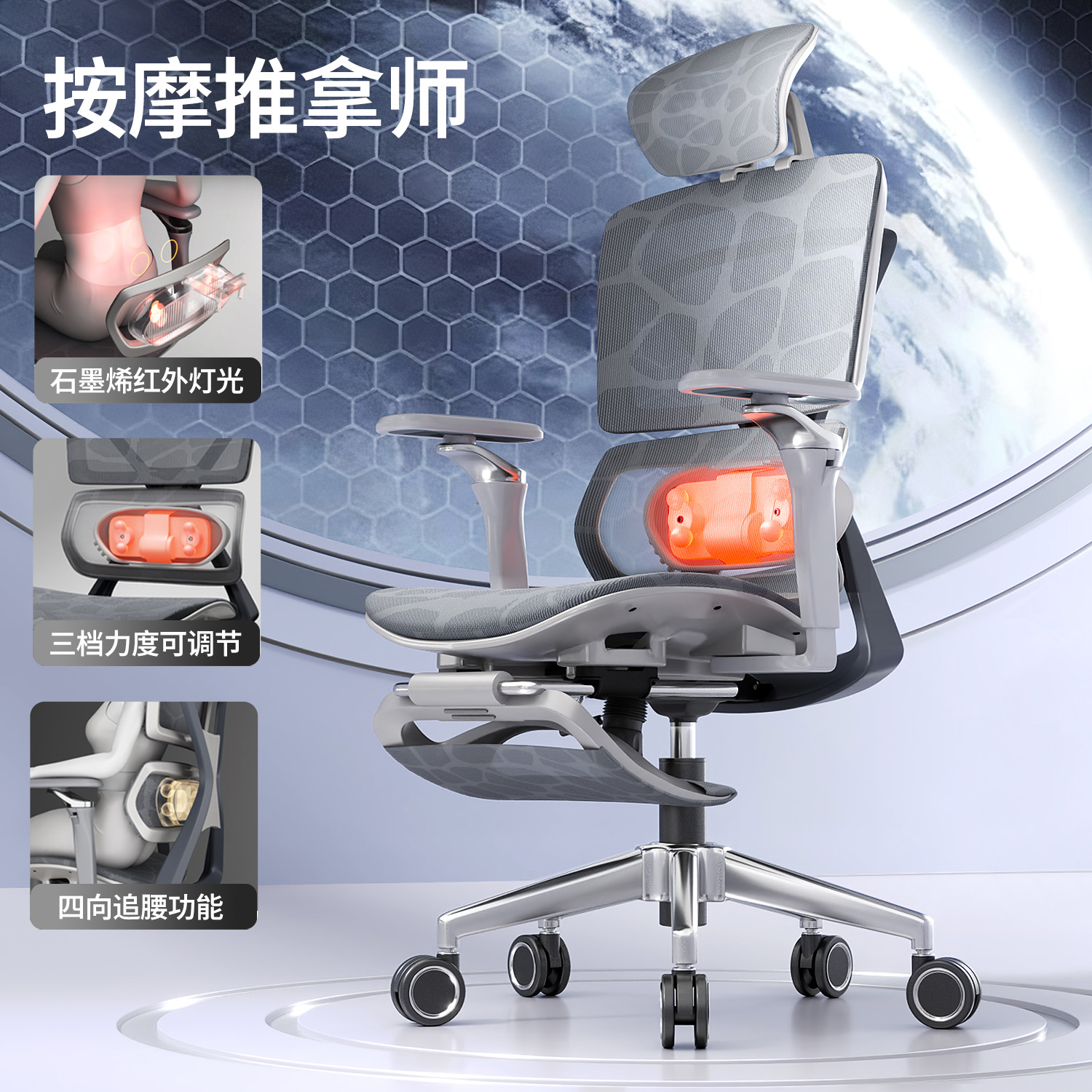 电动按摩可躺护腰人体工学椅