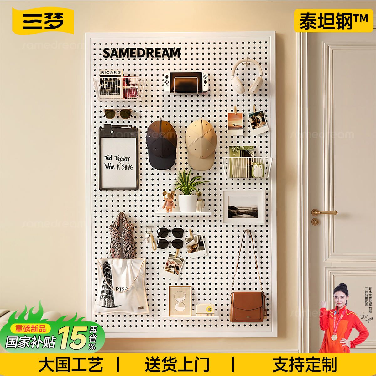 入户玄关洞洞板置物架-支持定制