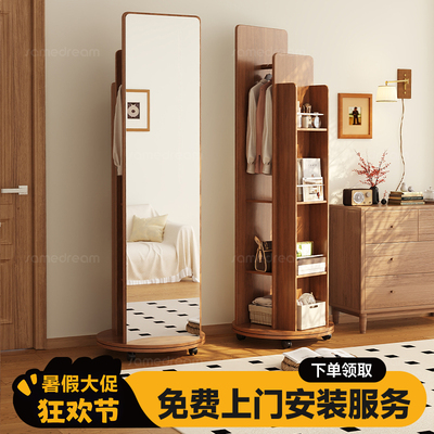 中古风书架穿衣镜挂衣架一体