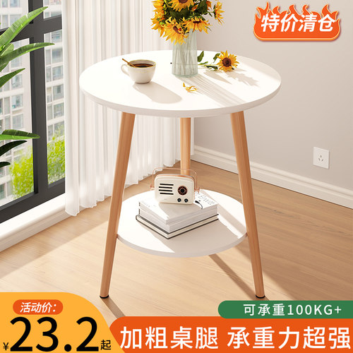 新品直降小圆桌茶几客厅家用