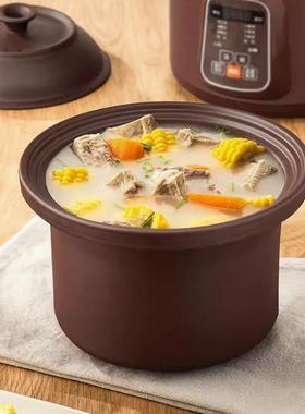 适用九阳45L电炖锅DG50Z-GD510/GD410黑紫砂内胆盖子锅胆锅盖配件