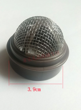 皇威足浴盆器 洗脚盆 泡脚盆 H-310B 过滤网 过滤网盖 漏水网塞