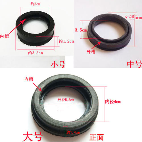 小鸭威力荣事达水仙洗衣机排水密封垫圈 放水水堵 皮碗水圈配件