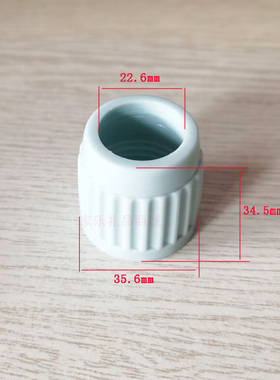朵唯 挂烫机MY-268 杆子固定螺母 固定螺母帽