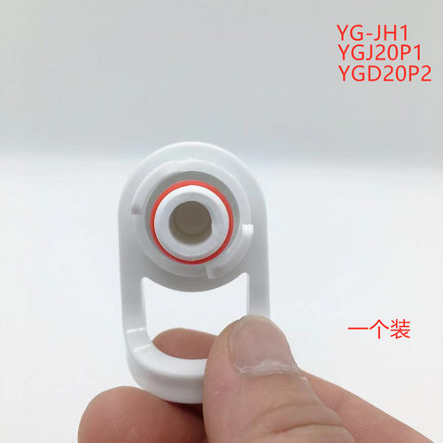 挂烫机堵塞排水塞子排水堵头