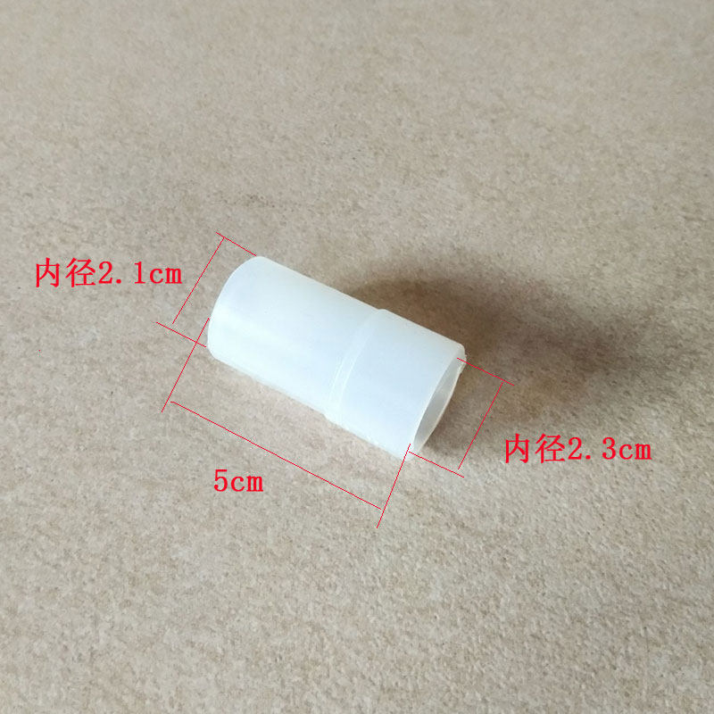 璐瑶皇威泰昌涌金足浴盆器洗脚盆水泵与加热管连接管头转换管接头