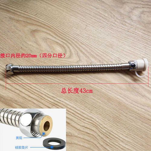 足浴盆洗脚盆排水管泡脚盆足浴器不锈钢排水管下水放水管43cm