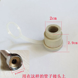 康豪足浴盆器洗脚盆KH 8836排水管接头塞子盖子放水口堵塞子 8835