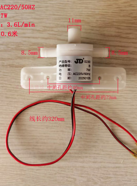 足浴盆冲浪水泵足浴器洗脚盆泡脚盆冲浪水泵7W小号循环水泵 配件