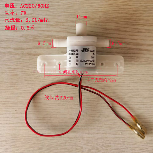 蓓慈足浴器足浴盆水泵洗脚盆泡脚桶BZ517B冲浪水泵马达电机配件