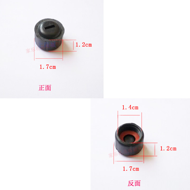 华光挂烫机WY5030-H TY5080-H QY5010-H 排水口螺丝塞子开关配件