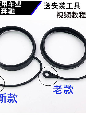 适配奔驰GLKGLC GLA C180 C200 E200 E260 S300 油箱盖加油盖绳子