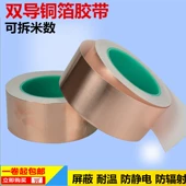 băng dính bảo ôn Dày lá nhôm băng phạm vi mui xe nạp giấy tinfoil giấy tinfoil băng con dấu chống thấm nước chịu nhiệt độ cao Bundt dày băng keo đồng dẫn điện bang keo bac