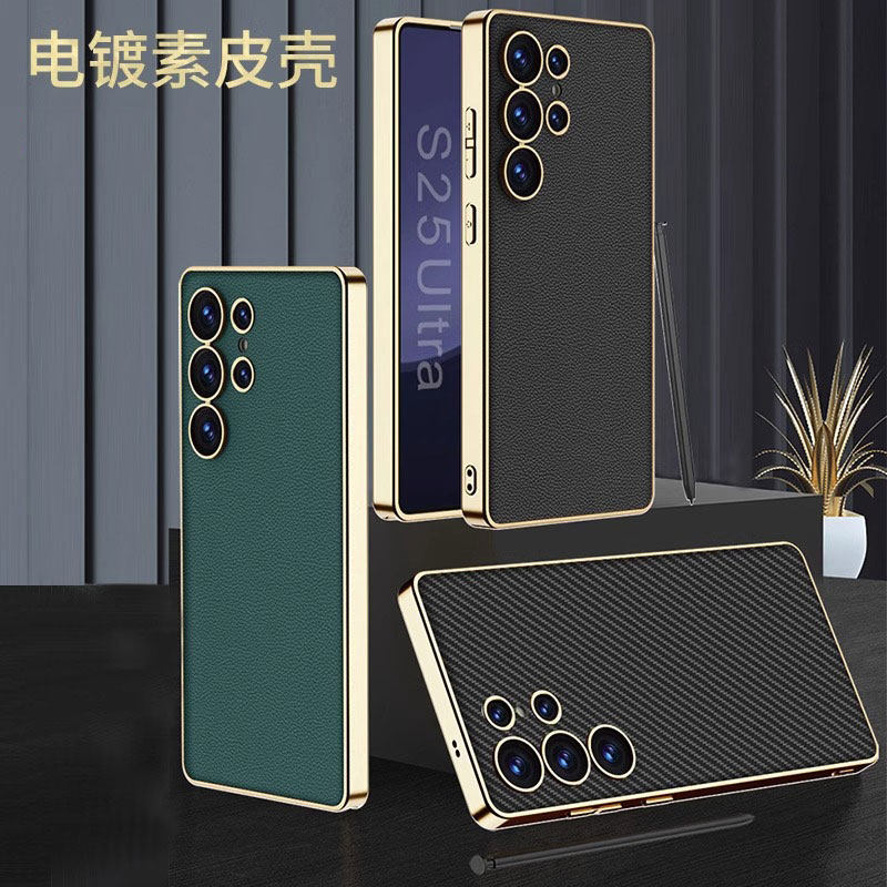 适用三星s25ultra手机壳高端电镀金色s3980轻奢皮革素皮纹镜头全包s25u超薄防摔保护套至尊版高级感新款男女