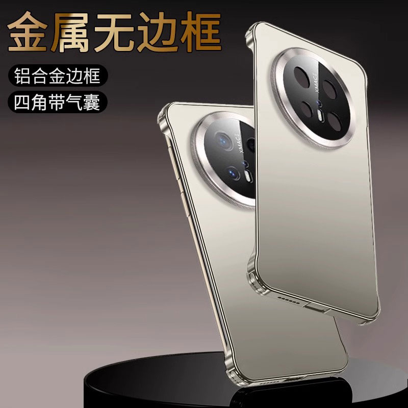 适用华为mate70pro手机壳金属无边框裸机壳mate70磨砂防指纹超薄散热防摔mate70pro+原机色高级裸机感保护套