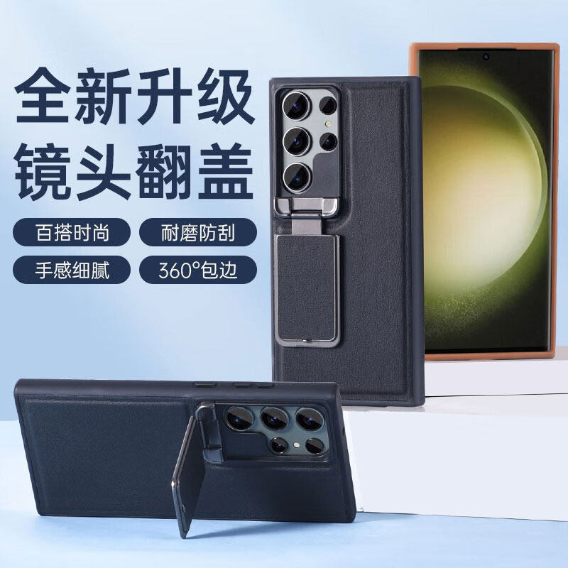 适用三星s24ultra手机壳高端皮革s9380翻盖镜头保护壳创意支架s25ultra轻奢商务简约时尚s9280全包保护套防摔
