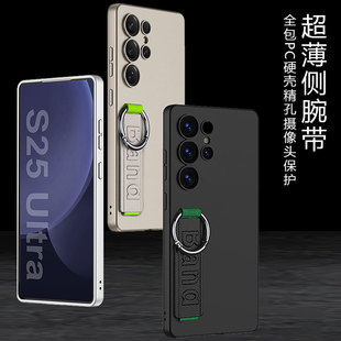 适用三星s25ultra手机壳侧腕带超薄肤感磨砂防指纹CP硬壳s9380镜头全包防摔简约男女高级裸感保护套新款外壳