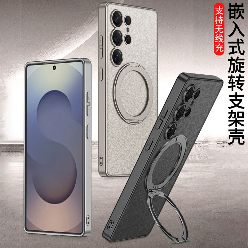 适用三星s25ultra手机壳金属漆肤感素皮s24ultra磨砂防指纹s9280磁吸充电旋转支架s9380镜头全包保护套男女款