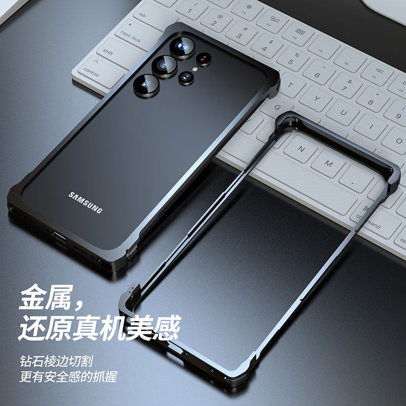 适用三星s26ultra无边框金属壳创意卡扣边框式手机壳s9480磨砂防滑散热防摔保护壳超薄裸框原机质感男女新款