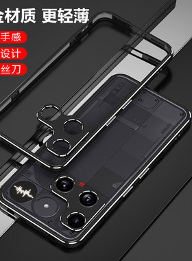 适用nothing phone 3手机壳金属边框壳镜头保护圈NothingPhone3合金边框保护壳超薄散热简约个性商务裸机外壳