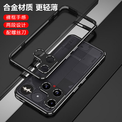 适用nothing phone 3手机壳金属边框壳镜头保护圈NothingPhone3合金边框保护壳超薄散热简约个性商务裸机外壳