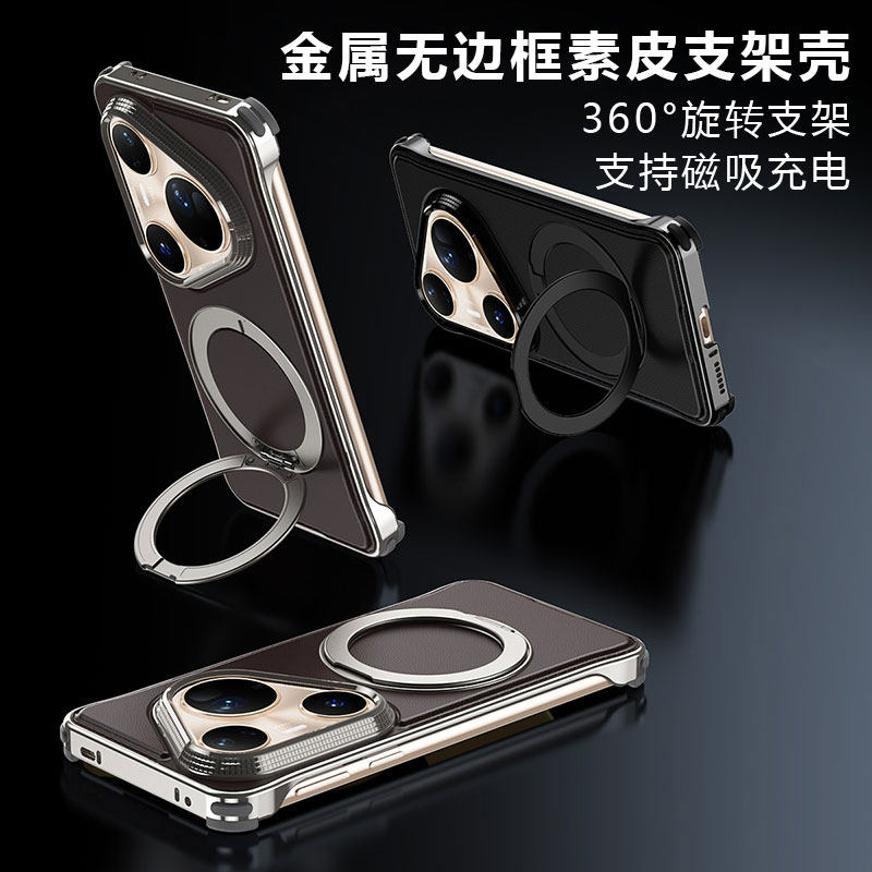 适用华为pura70pro旋转支架无边框金属素皮手机壳p70pro+磁吸充电大孔镜框pura70ultra高级感保护套男女新款