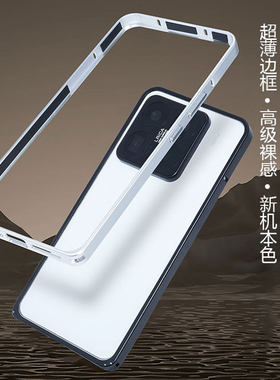 小米14Pro/Ultra金属边框防摔壳