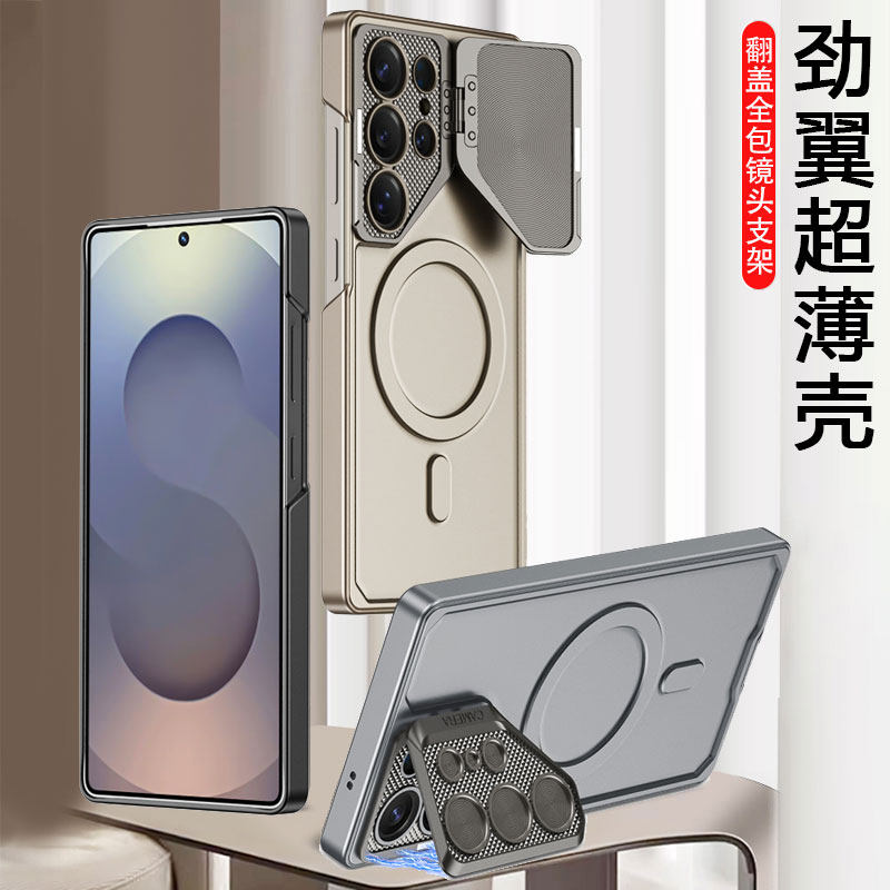 适用三星s25ultra手机壳镜头支架全包翻盖保护壳s9380超薄防摔尼龙布s24ultra磨砂防指纹s9280保护套新款外壳