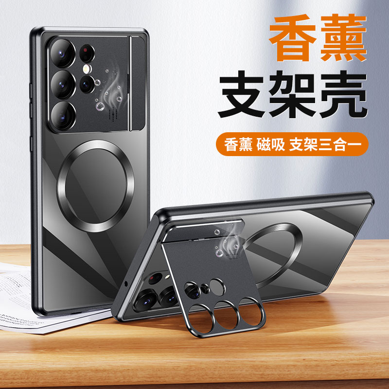 适用三星s22ultra磁吸金属边框手机壳磁吸充电全包镜头支架s9080铝合金边框香薰壳轻薄简约保护套防摔男女款