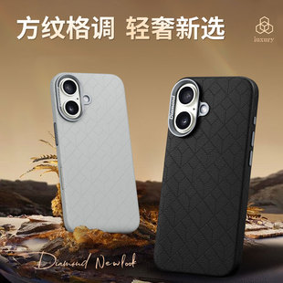 适用苹果16promax手机壳格调方纹苹果15 14 13 12保护壳14pro轻奢皮革max高级感15pro磁吸充电全包外壳防摔男