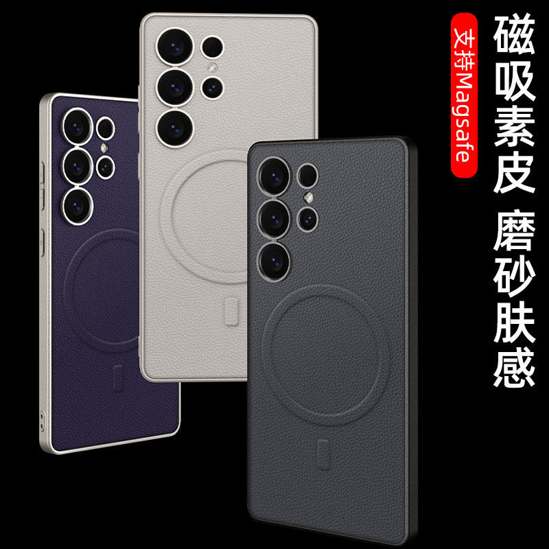 适用三星s25ultra手机壳金属漆肤感素皮壳s9380轻奢皮革磨砂防指纹高端商务男女款镜头全包防摔保护套新款