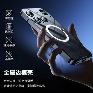 适用nothing phone 3金属边框手机壳磁吸充电nothing 3代磨砂透明防指纹防摔镜头全包合金高级裸感保护套男女